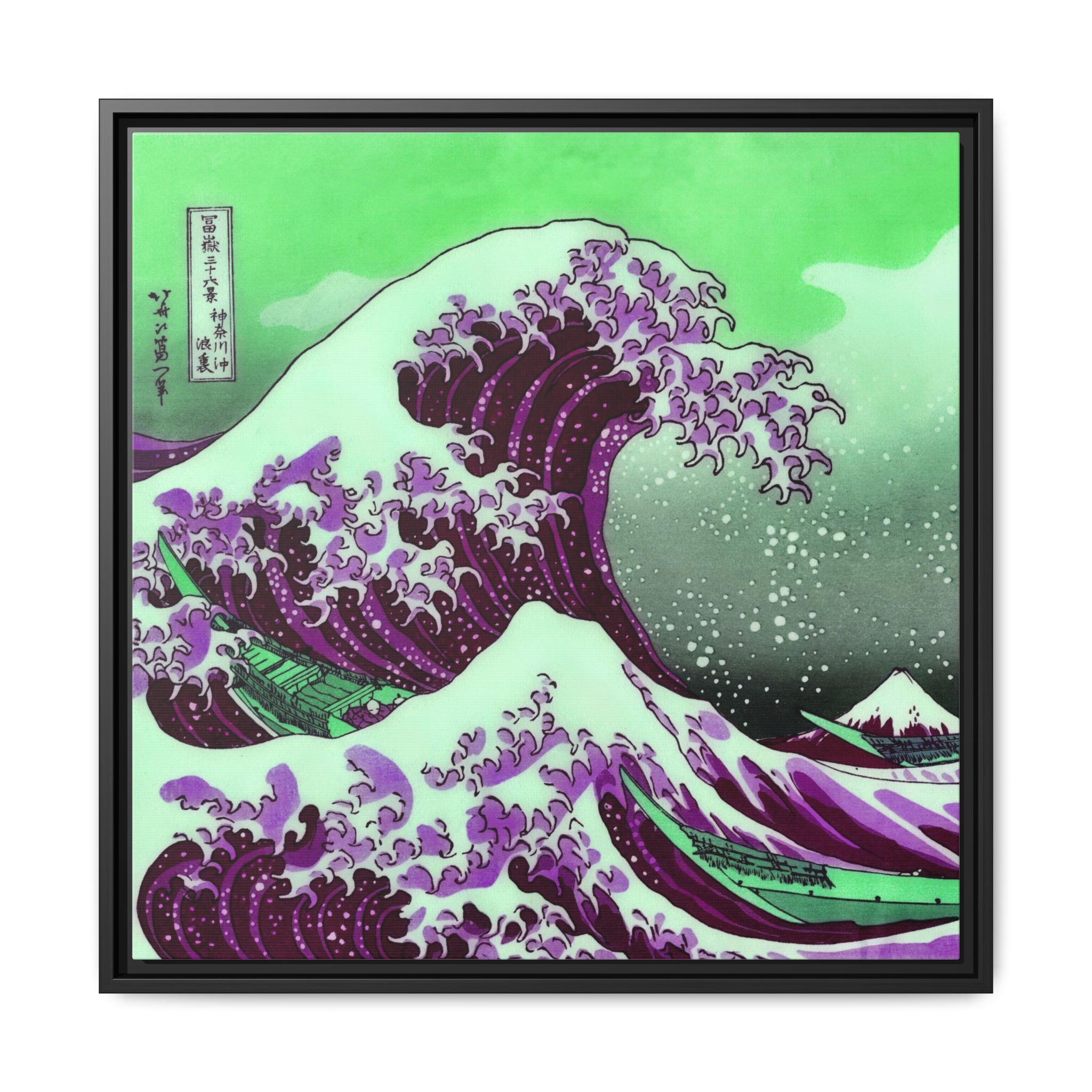 Great Wave off Kanagawa - Purple - Framed Canvas - Image 6