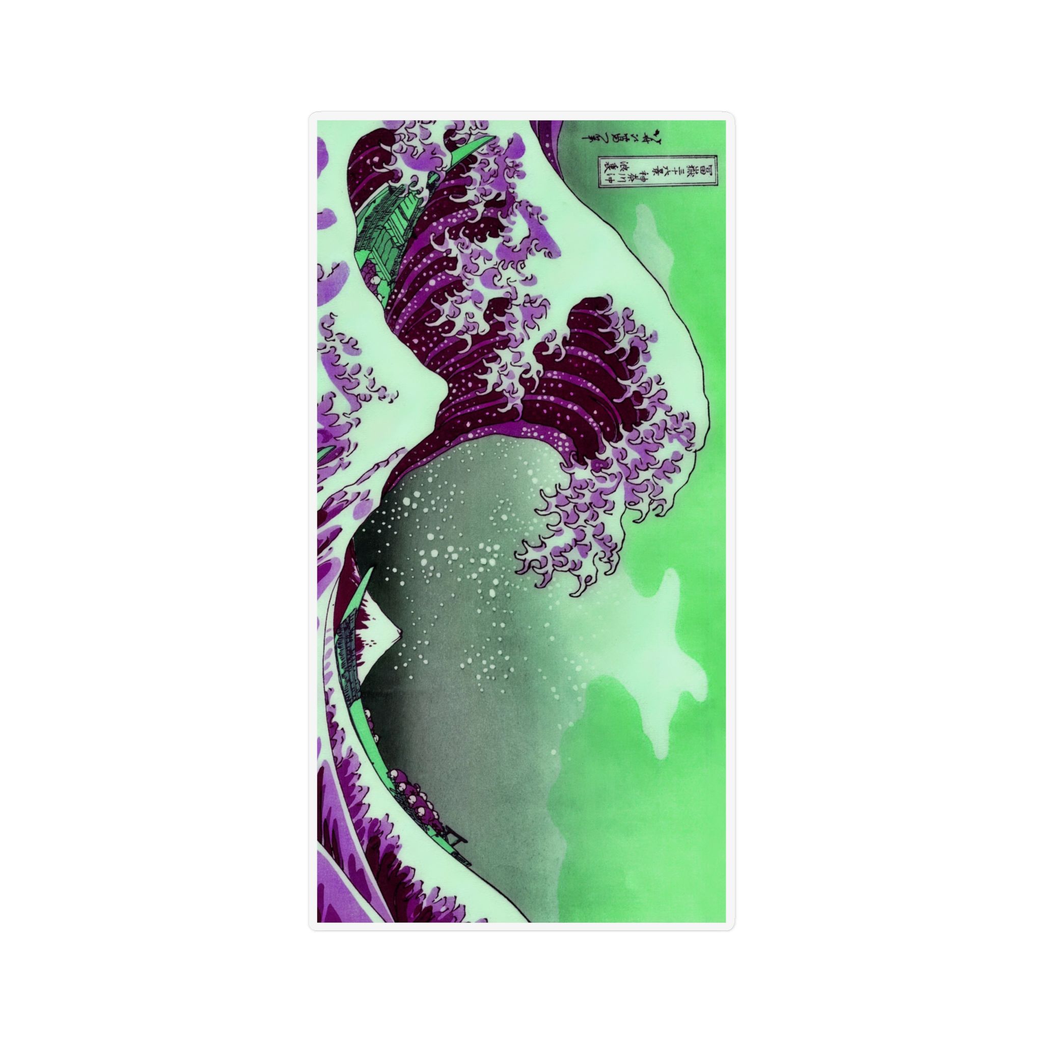 Great Wave off Kanagawa - Purple Magnet - Image 3